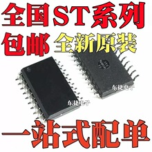 ȫ��ԭװ ST75185CDR ST7FLIT15BF1M6 ��ƬSOP20��װ оƬIC