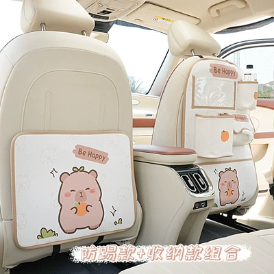 Pad for Girls, Cute Capybara: Chair back anti-kick pad