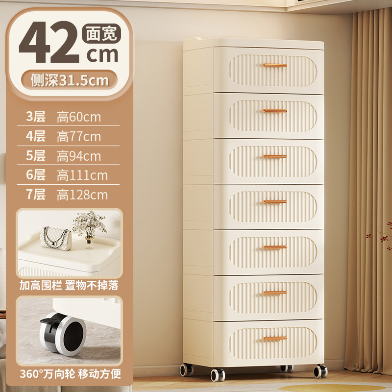 新しい引き出し型収納キャビネットプラスチック多層収納キャビネット家庭用可動収納キャビネット衣類おもちゃ収納ボックス|undefined