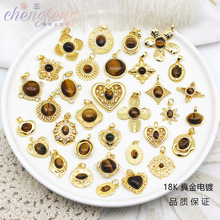 ��Ȼ����ʯ������ɫ�������diy�Ʒ�������朶���~�18k���