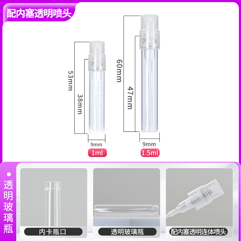 1ml spray de dispensación de perfume 1,5 ml mini botella de spray transparente 2ml botella de muestra pequeña botella de spray de vidrio