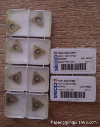 螺纹刀片 (5).jpg