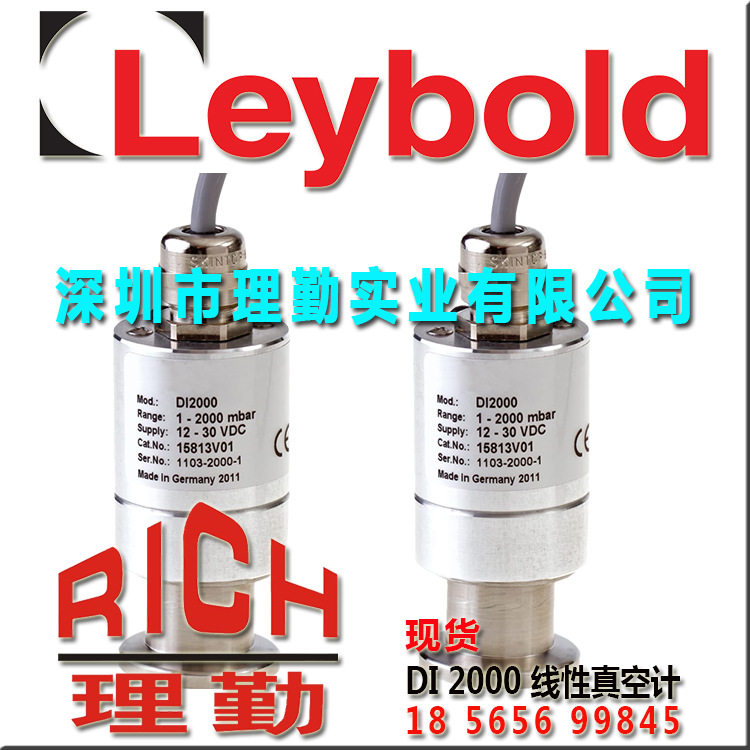 莱宝　Leybold DI 2000 线性真空计