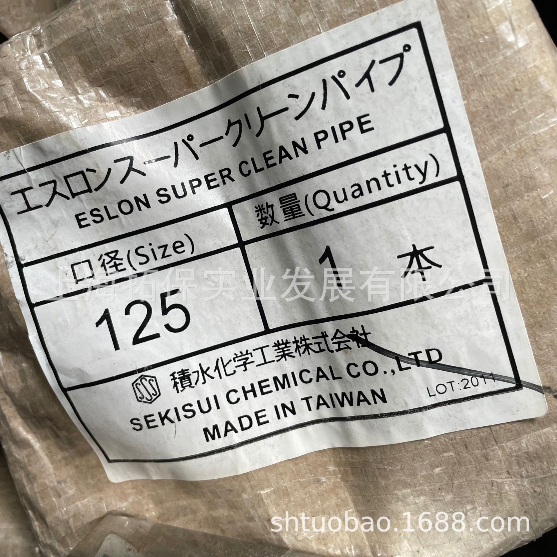 继手纯水管CPVC日规 洁净管125A 外径140毫米cpvc管 富士康用阀门