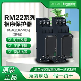 低压接触器;微型断路器;按钮开关