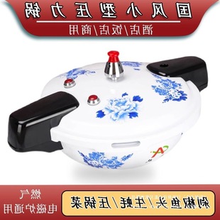 Hotel fish head oyster pot commercial gas induction cooker universal pot blue and white porcelain explosion-proof pressure cooker standard national style