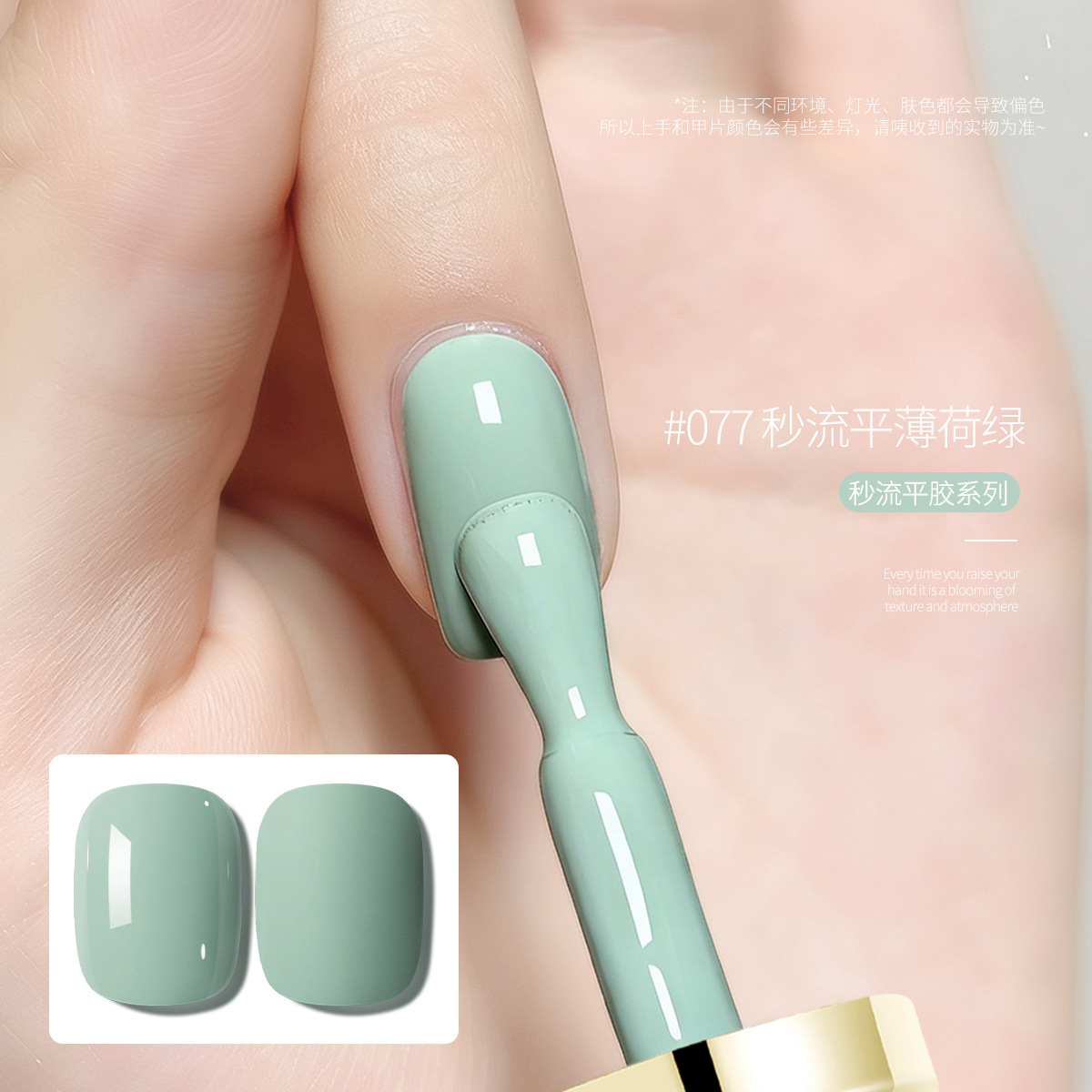 2026 nuevo pegamento de esmalte de uñas nuevo popular esmalte de uñas duradero de 36 colores para mujeres, fototerapia de manicuras especial image 26