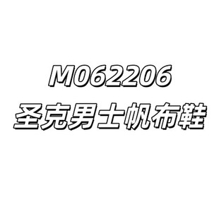��ʿ�}�˷���Ь M062206