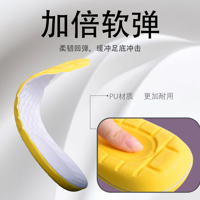 Absorción de shock masculina de alta densidad, sudor, antiolor, ventilación, funcionamiento de larga distancia, sensación de excremento de verano, capacitación militar, plantilla de algodón potente