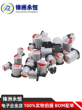 NƬSMD ̑B35V 50V 63V/:22/47/100/220/330/470UF