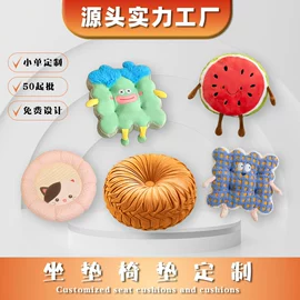 靠垫/抱枕;坐垫椅垫;U型枕
