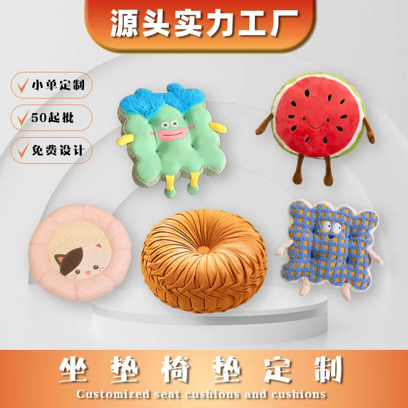 厂家定制蒲团坐垫地上坐墩懒人沙发榻榻米垫学生椅子加高软垫批发