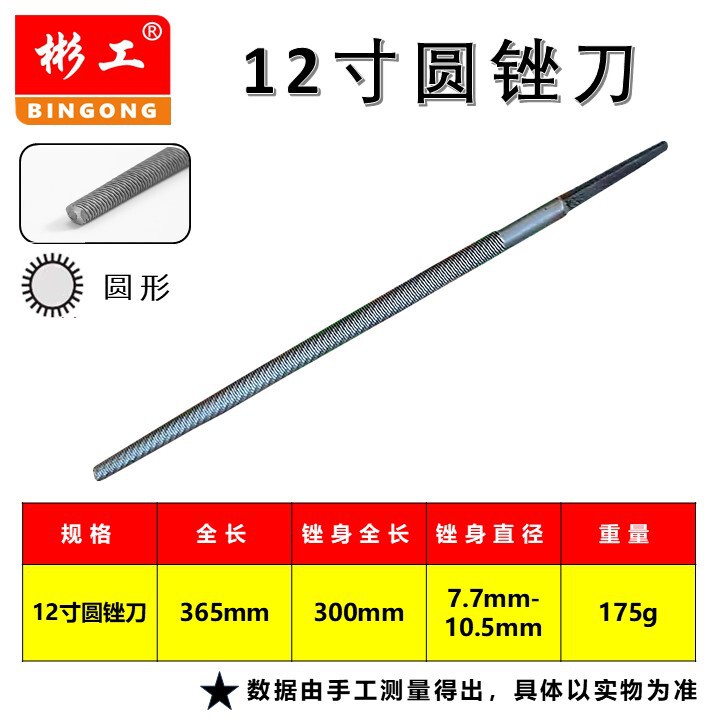 锉刀工具平板锉圆搓三角挫刀金属打磨工业用扁锉跨境钳工钢锉包邮|undefined