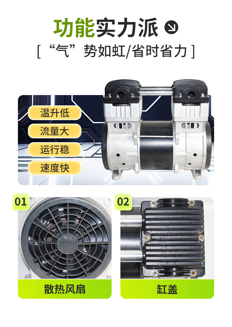 Lihao Electromechanical Ol1500D High Flow Booster Air Pump Piston Type Oil-Free Dc Compressor Head Maintenance-Free