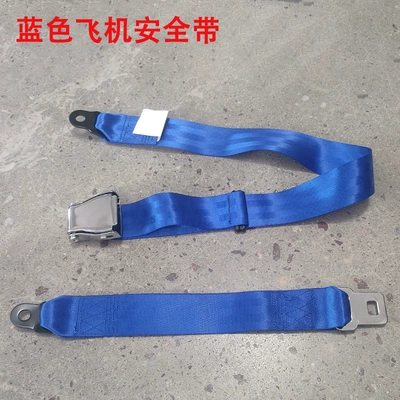 Two-Point Seat Belts, Car seat belt - blue-airplane-seat-belt