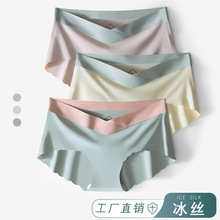 冰丝孕妇内裤夏季薄款怀孕孕晚期无痕中期初期加大码裤头产后