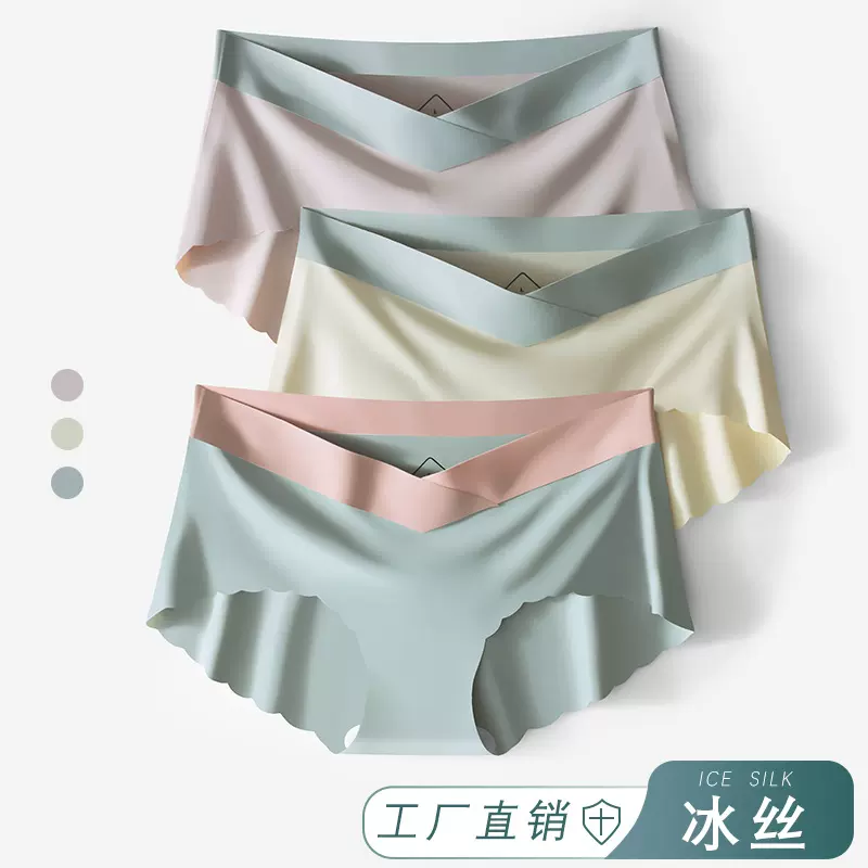冰丝孕妇内裤夏季薄款怀孕孕晚期无痕中期初期加大码裤头产后