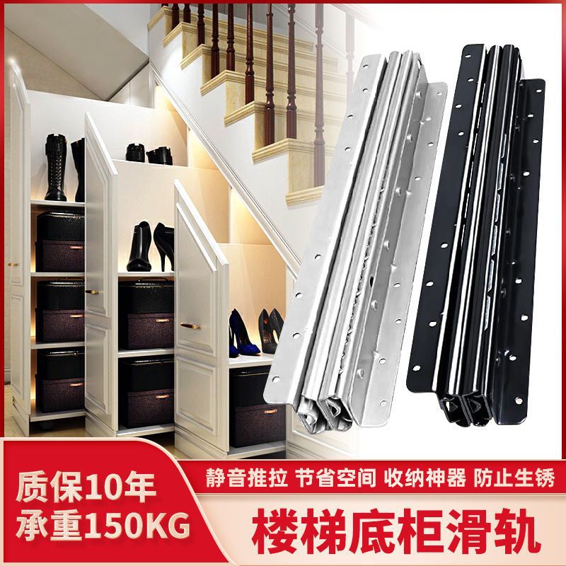 重型抽屜滑軌樓梯底櫃加強承重三節導軌酒櫃伸縮靜音家用抽拉軌道