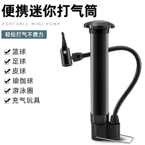 Bicycle pump, bicycle portable inflatable pump, basketball, children's toy, inflatable tube, small riding accessories