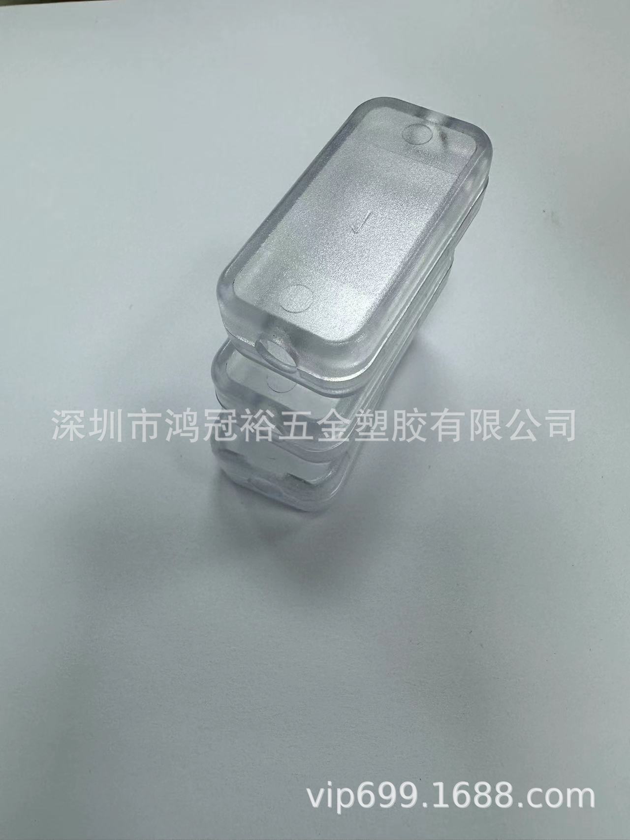 电子模块外壳/DIY外壳/DC-DC/升降压电源模块外壳/塑料接线盒