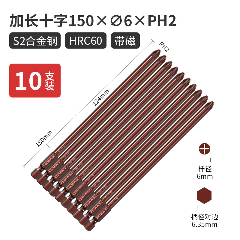クロスヘッド延長シングルヘッド電動レンチ用ドライバーヘッド細い強磁特長特硬300mm|undefined