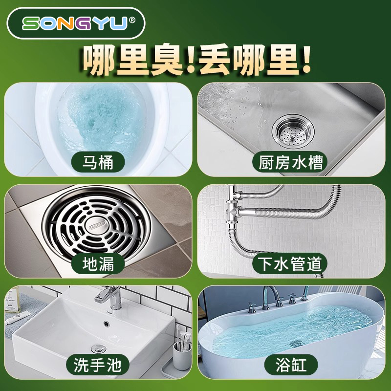 배관 탈취 및 막힘 방지 젤, 화장실, 주방, 배수구, 변기 냄새 방지, 바닥 배수구 탈취 및 냄새 제거