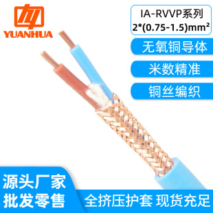 ����2о�������ξ�IA-RVVP2*0.5/0.75/1/1.5/2.5ƽ���{ɫͨӍ��̖