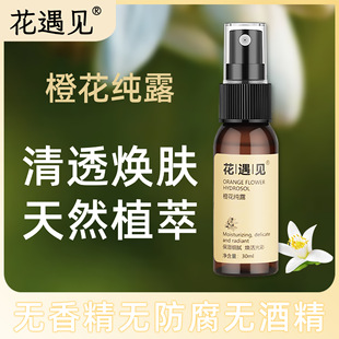 ԭ�ϏS����͸�����Ȼ���¶30ml�����wɫ�տsë���aˮ����һ����λ