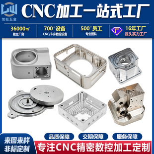 ���S���P��X�Ͻ�CNC�ӹ��������ǘ˾����R�_��cnc���ؼӹ�����