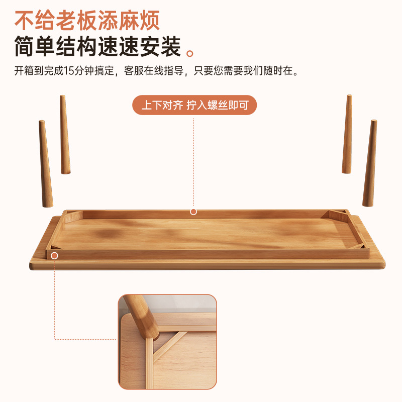 Mesa de comedor de patas de madera maciza, recepción comercial, reunión de invitados, combinación de mesas y sillas, café, té con leche, mesa de tienda, área de estar, mesa y silla de comedor