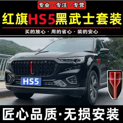 Zhongwang — Smoked Black Shadow Model