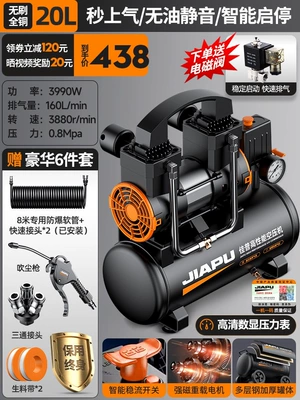 air pump machine, industrial-grade, Air Compressor - 3180w3890w3990w4290w-3990w-20l-brushless-heavy-duty-king-intelligent-brushless-dual-solenoid-valves-powerful