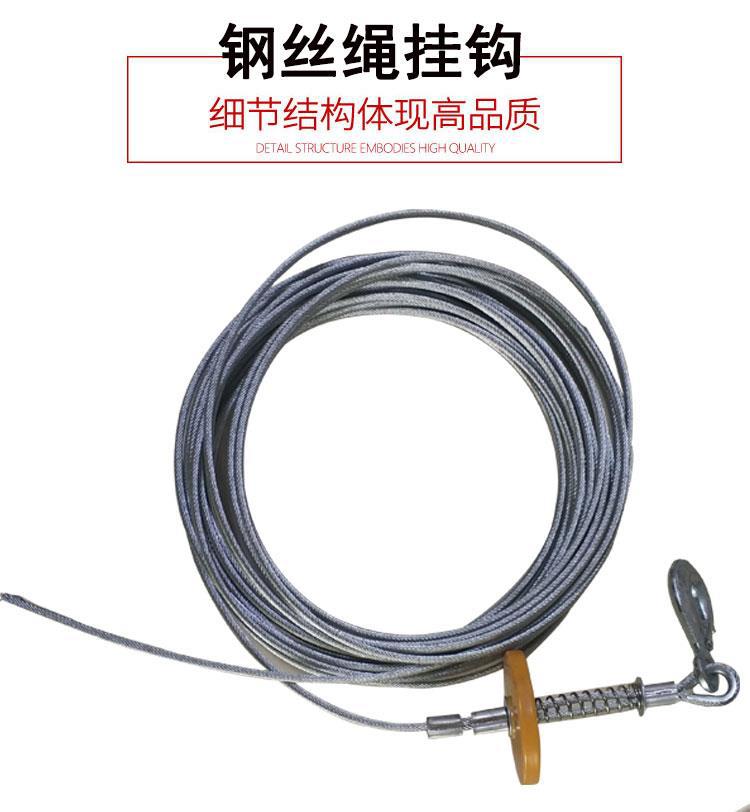 4mm5mm6mm miniature Electric gourd Crane Hoist Dedicated Steel core rotate rotate a wire rope