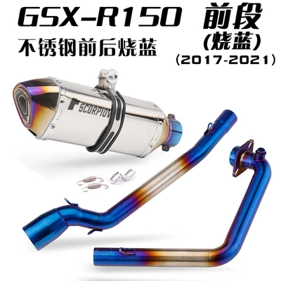 Front Exhaust Pipe Modification – Exhaust pipe - baked-blue-front-section-small-hexagon-front-and-back-burnt-blue