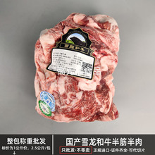 ���aѩ����Ѫ��ţ��������K ��ͥ���⴮С��ţ��h�����W ����
