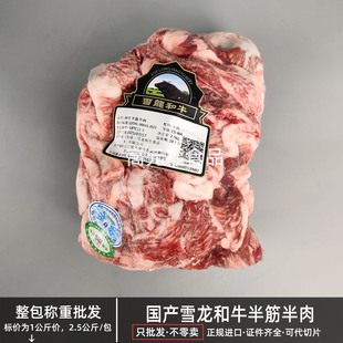 ���aѩ����Ѫ��ţ��������K ��ͥ���⴮С��ţ��h�����W ����