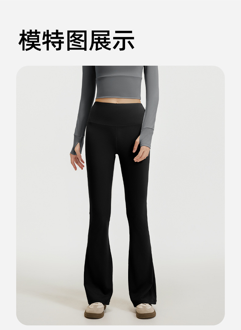 详情页-模特展示_01