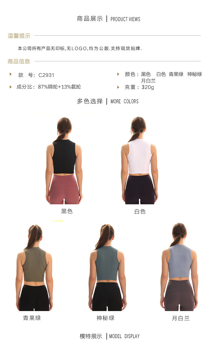 Débardeur de sport de Yoga, haut élastique au dos, combinaison de Fitness, Cover-Up, nouvelle collection 2022_voghion.com