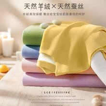 �ﶬ��ͯ��ů������Ůͯ���b������ѝ˯��