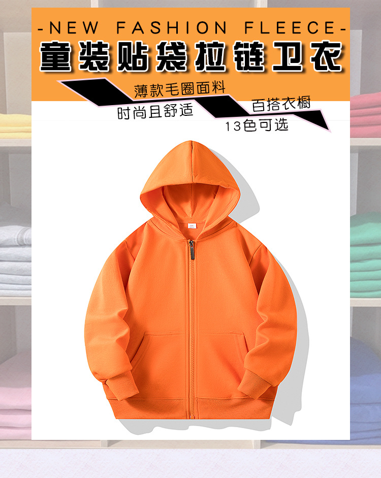 薄款貼袋拉鍊衛衣童裝詳情_01.jpg