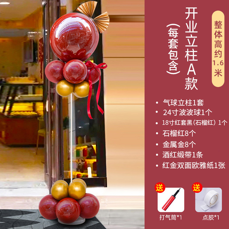 Conjunto de columnas de apertura a - 2