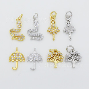 Color-preserving 18K gold-wrapped diamond snake umbrella life tree small pendant pendant pendant diy bracelet bracelet necklace accessories