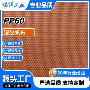 �S�ҹ��� PP60�ͷ������z���� ��N�ߴ� ���I�ò����l ���_�lƱ