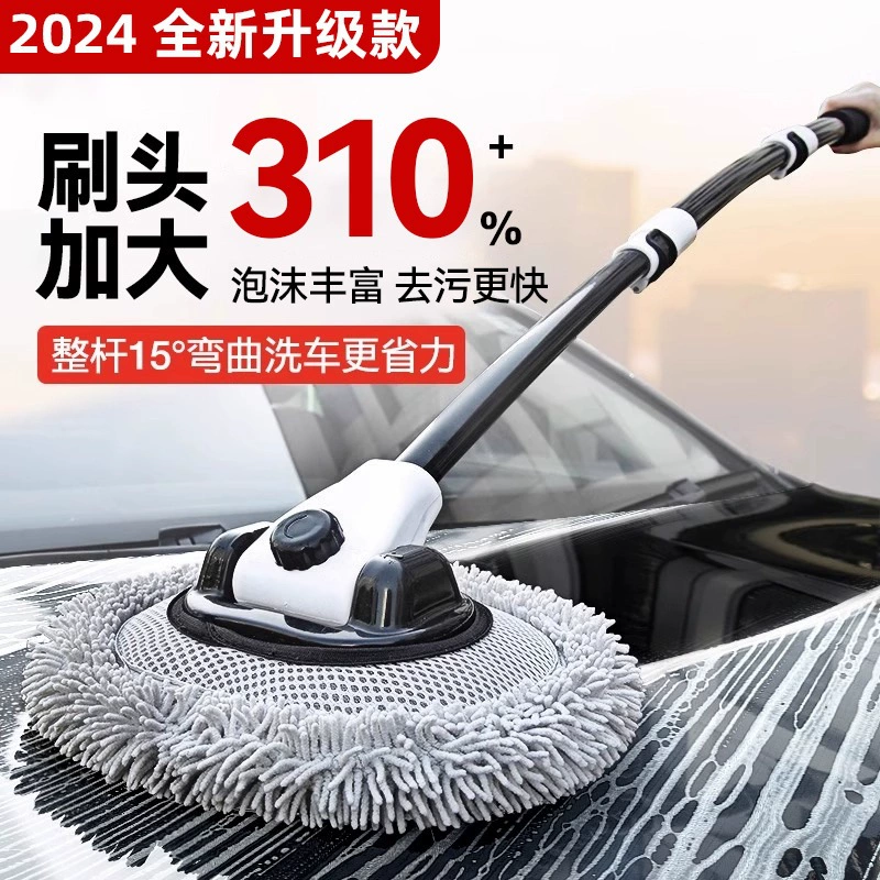 Швабра для мойки автомобиля с изогнутым полотером, мягкая щетина, телескопическая щетка для автомобиля, полный набор инструментов для автомобиля