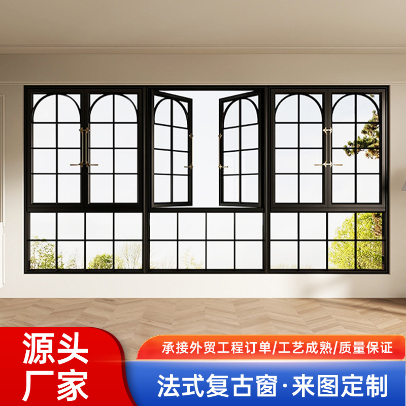 断桥铝法式平开窗轻奢系列门窗设计师特别推荐款弧形窗