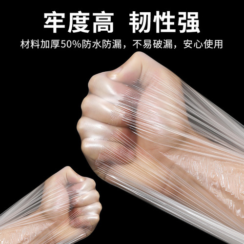 A pack of disposable bathtub covers for travel, hotel bathtubs, bath bags, bath tubs, shower, thick plastic film