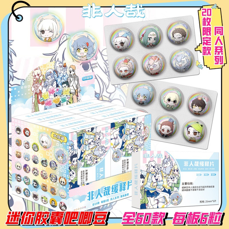 비인간적인 미니바지콩(1박스에 10접시)