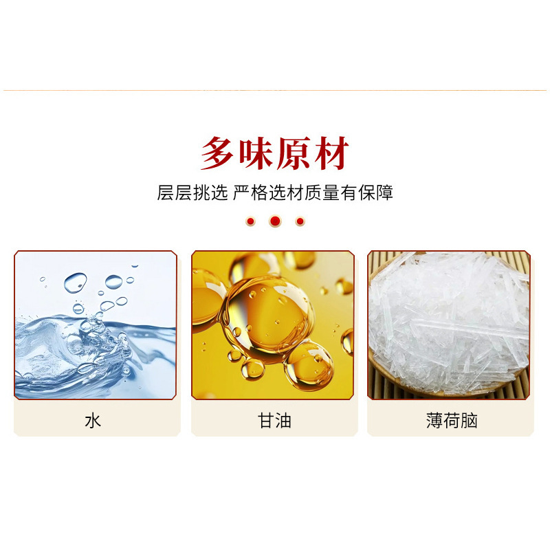 頭痛緩和用外用ヘルスケアパッチ、頭の集中力低下、めまい、めまい、脳鳴りを和らげる、卸売用絆創膏パッチ|undefined