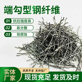 抗裂添加剂;金属建材;其他装修设施