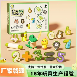 彩泥/粘土/沙;积木类;切切乐